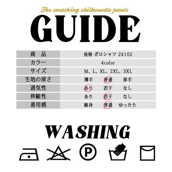 長袖 ポロシャツ 胸フェイクポケット メンズ 切り替え スキッパー