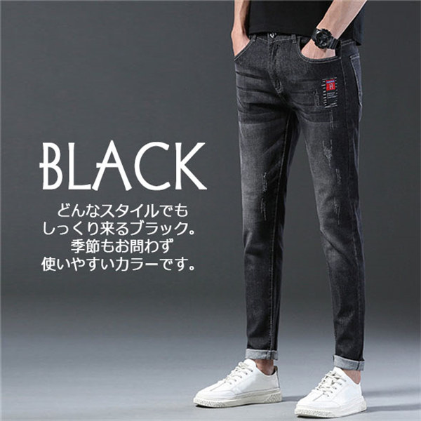 ストレッチジーンズ メンズ デニムパンツ スキニーパンツ スリムパンツ