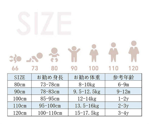 送料無料 キッズ服 子供服 セットアップ 上下セット 綿 ワイシャツ