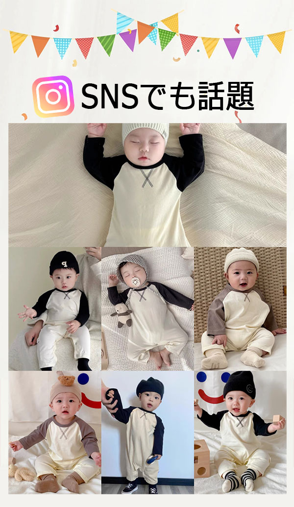 暖かい 裏起毛ロンパース ベビー 子供服 キッズ服 裏ボア 厚手