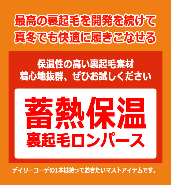 H.T.P.M様専用☆裏起毛ロンパース 裏起毛ロンパースの通販 【公式通販】