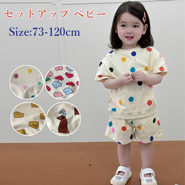 いつものお出かけ着: おしゃれな子ども服2 いつものお出かけ着: おしゃれな子ども服2 | こうの 早苗 |本