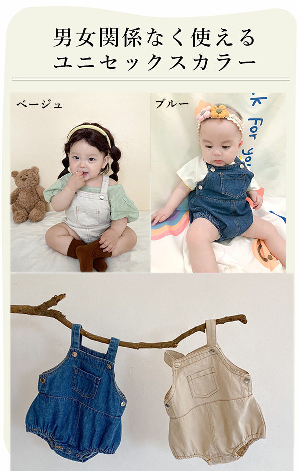 ベビー服 デニムロンパース 半袖 セットアップ 赤ちゃん
