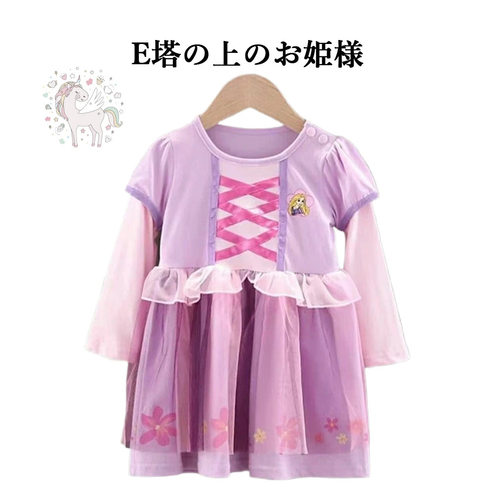 プリンセス ドレス 子供 雪の女王 白雪姫 ワンピース 衣装 アリス