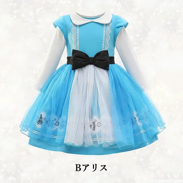 プリンセス ドレス 子供 長袖 ワンピース なりきりドレス コスチューム