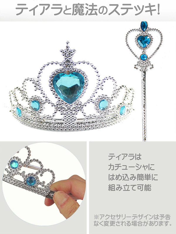 エルサ ドレス 子供 キッズ 高品質 雪の女王 衣装 コスチューム