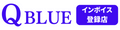 QBLUE ロゴ