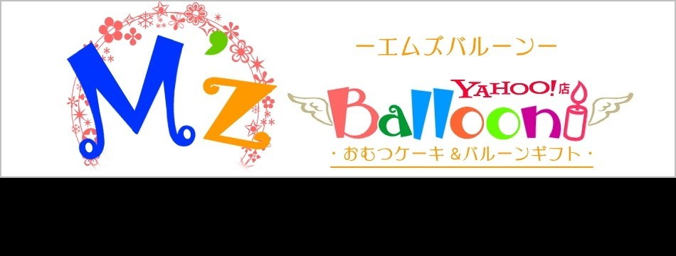 M’zBalloon