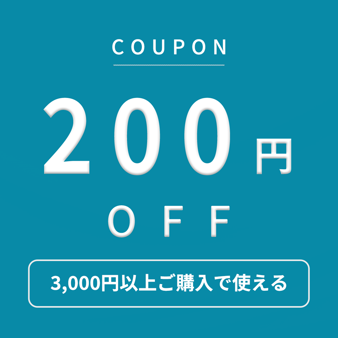 【MiLink Yahoo!ショップで使える】3,000円以上購入で200円OFF