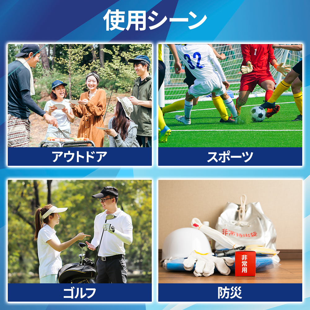 クールスタンプス タオルやハンカチが一瞬で凍る 瞬間冷却 アイス