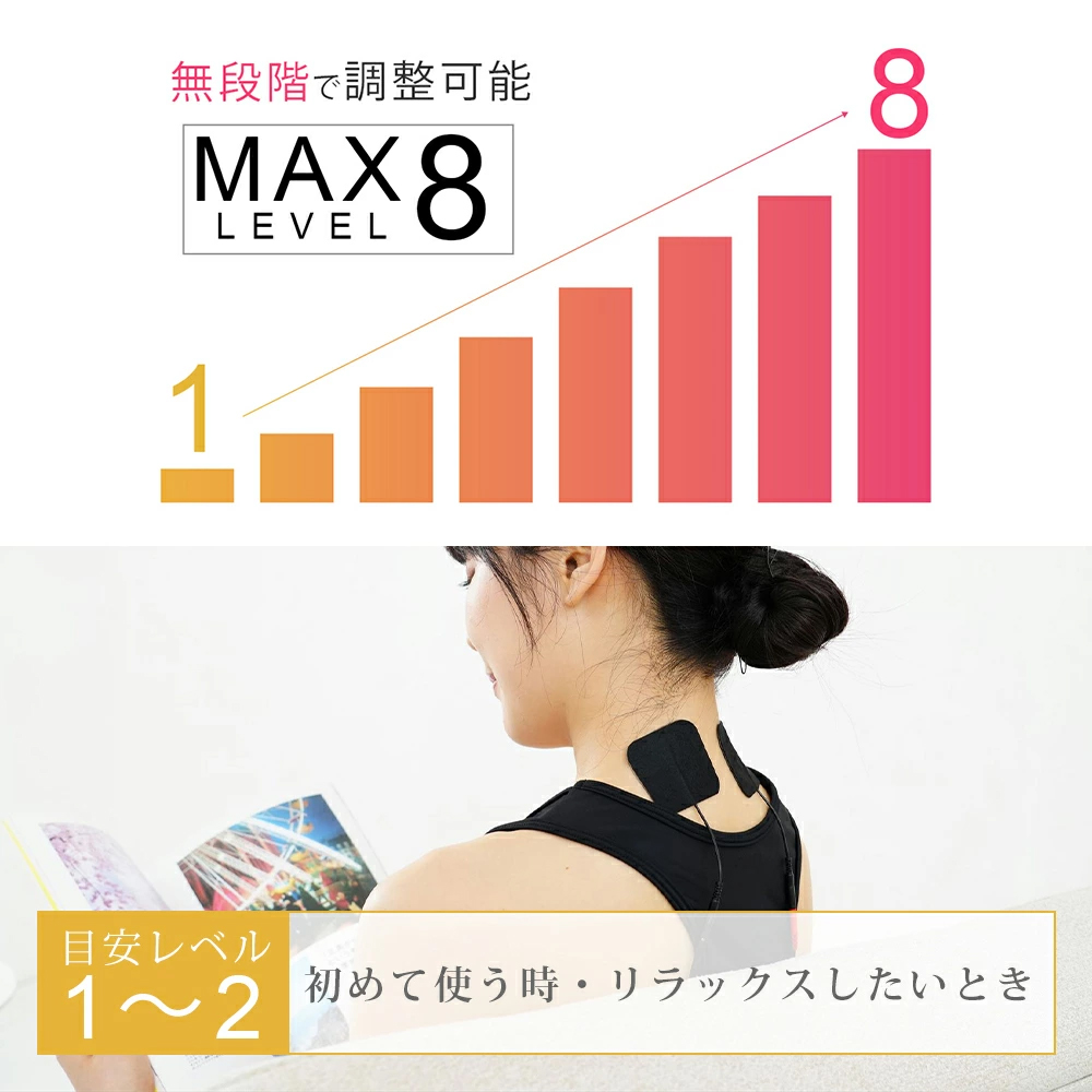 低周波マッサージ機 EV-804 低周波 マッサージ機 小型 腰 背中 首 膝