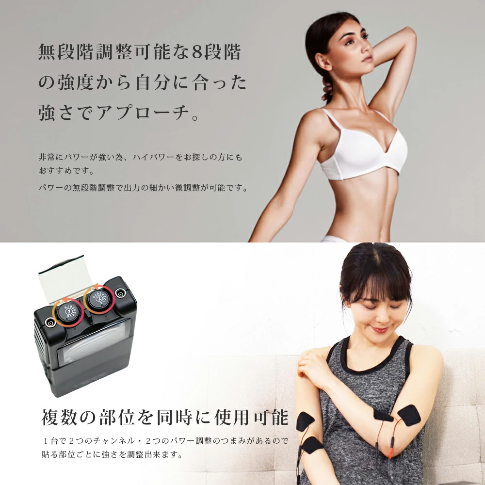 低周波マッサージ機 EV-804 低周波 マッサージ機 小型 腰 背中 首 膝