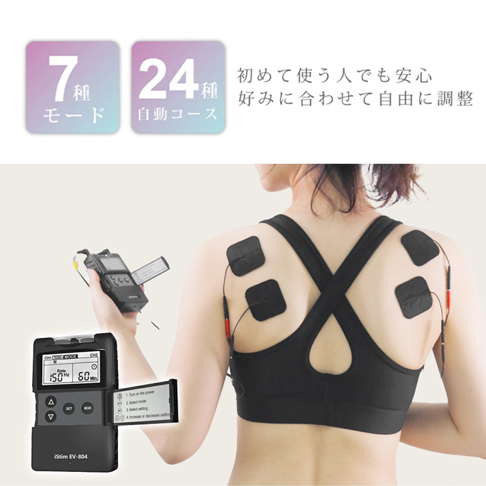低周波マッサージ機 EV-804 低周波 マッサージ器 小型 電気マッサージ機 腰 背中 首 膝 指 肩 関節 脚 足裏 全身 TENS EMS 筋トレ トレーニング マッサージ マッサージ機 コンパクト 強力 家庭用 プレゼント ギフト 肩たたき 肩もみ 実用的 健康グッズ 低周波マッサージ機 EV-804 低周波 マッサージ機 小型 腰 背中 首 膝