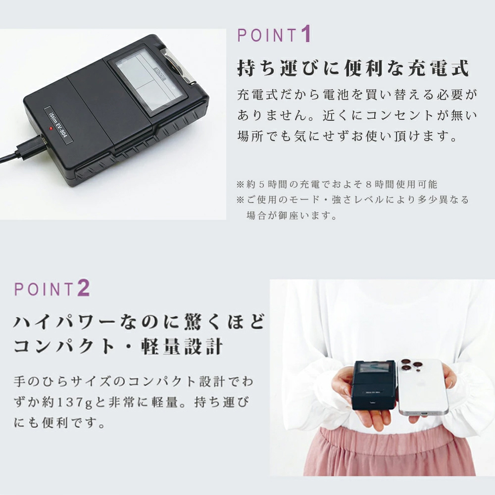 低周波マッサージ機 EV-804 低周波 マッサージ機 小型 腰 背中 首 膝