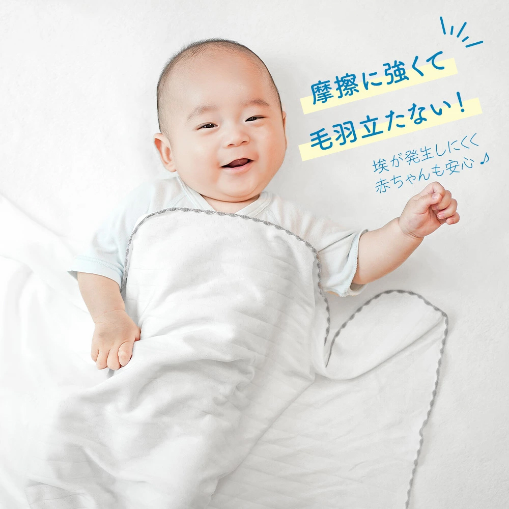 GIO 接触冷感 ベビー ブランケット ひんやり Q-max 0.4 赤ちゃん