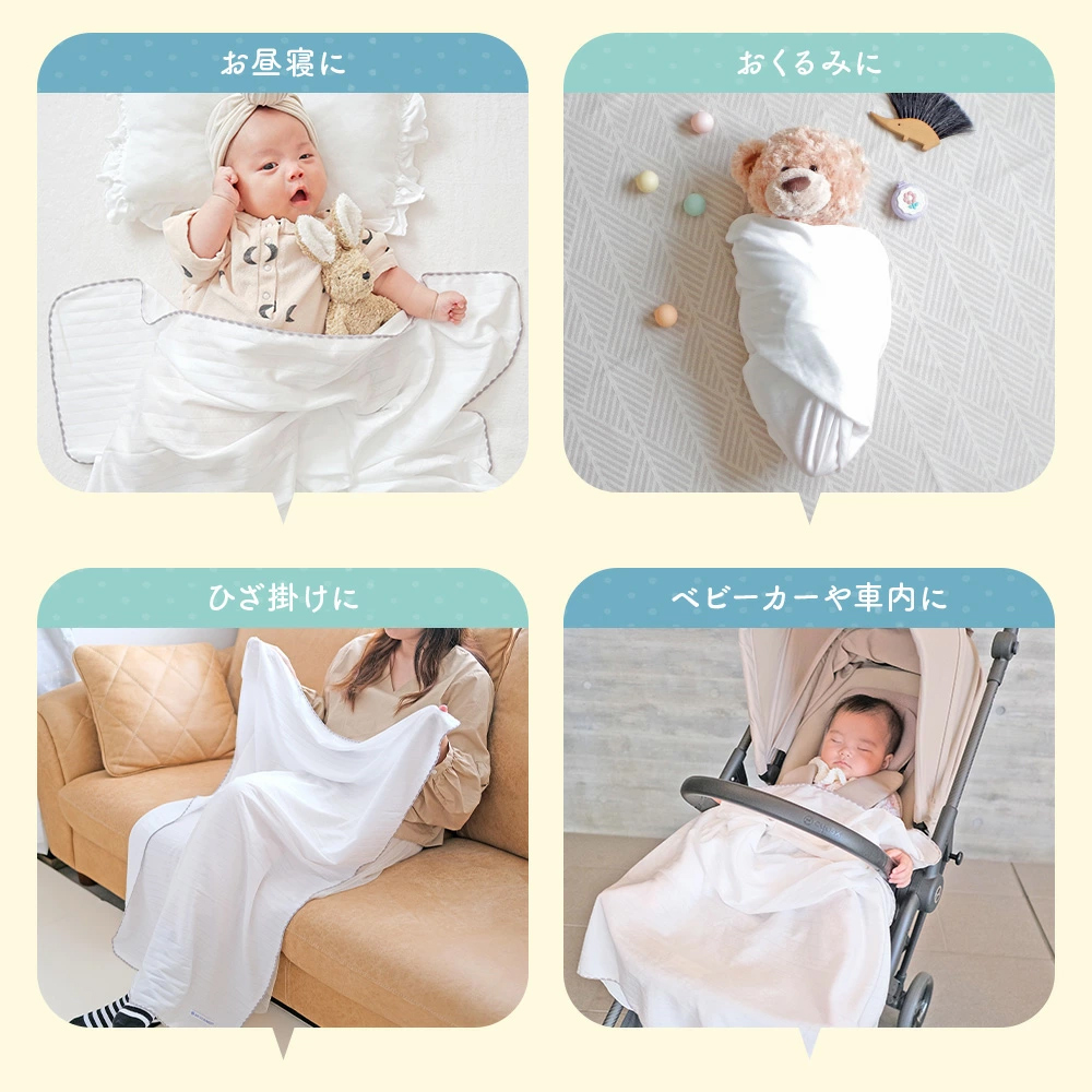 GIO 接触冷感 ベビー ブランケット ひんやり Q-max 0.4 赤ちゃん 