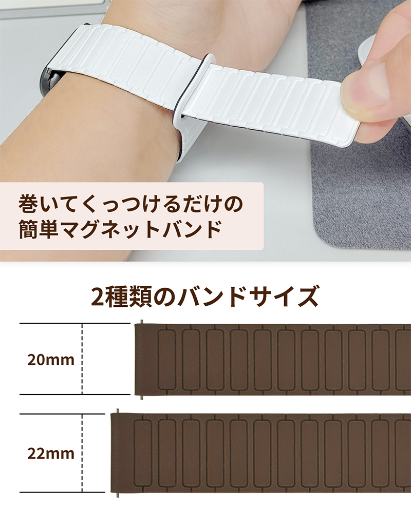 ウォッチ バンド 22mm 20mm マグネット 交換 シリコン 磁石 防水