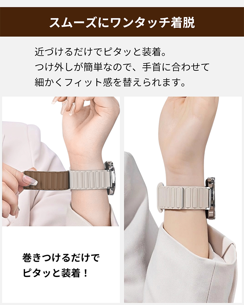 ウォッチ バンド 22mm 20mm マグネット 交換 シリコン 磁石 防水