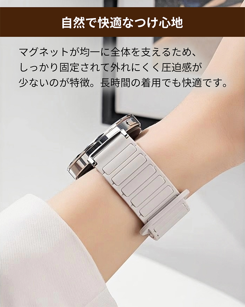 ウォッチ バンド 22mm 20mm マグネット 交換 シリコン 磁石 防水