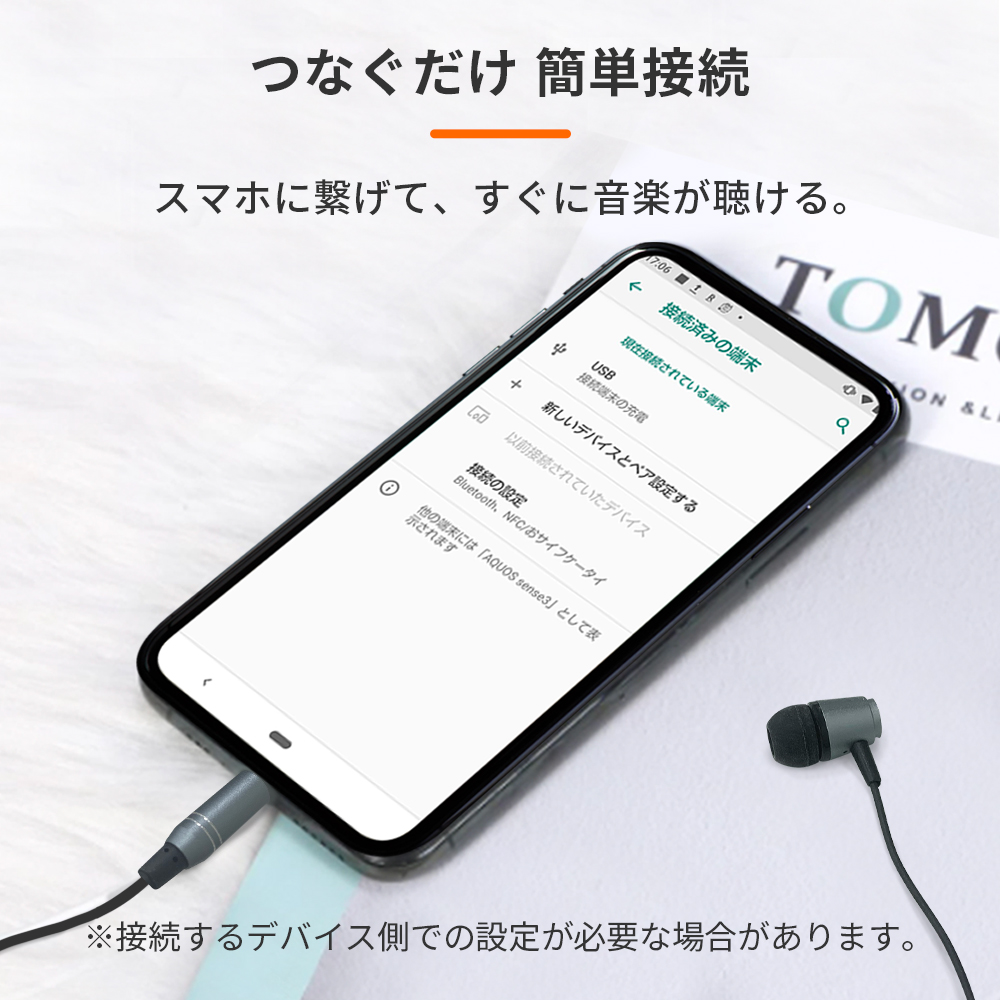 MiLink イヤホン 有線 カナル型 3.5mm イヤホンジャック プラグ PC