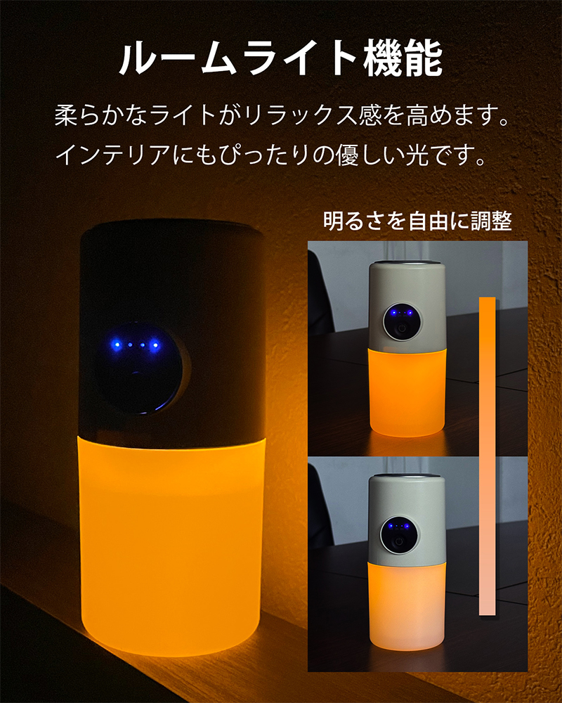 MiLink 加湿器 コードレス 床置き 卓上 小型 大容量 8時間 タイマー