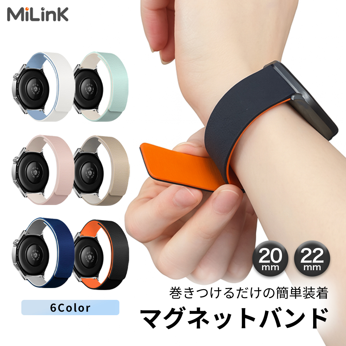 磁気元気ベルト手首用 ウォッチ バンド マグネット 22mm 20mm くすみカラー 交換 シリコン