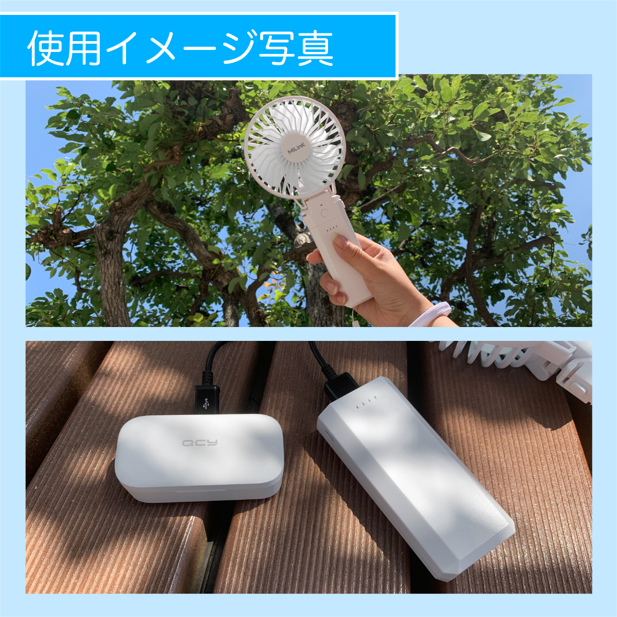 MiLink ハンディファン 5200mAh ハンディ扇風機 6段階 バッテリー 長