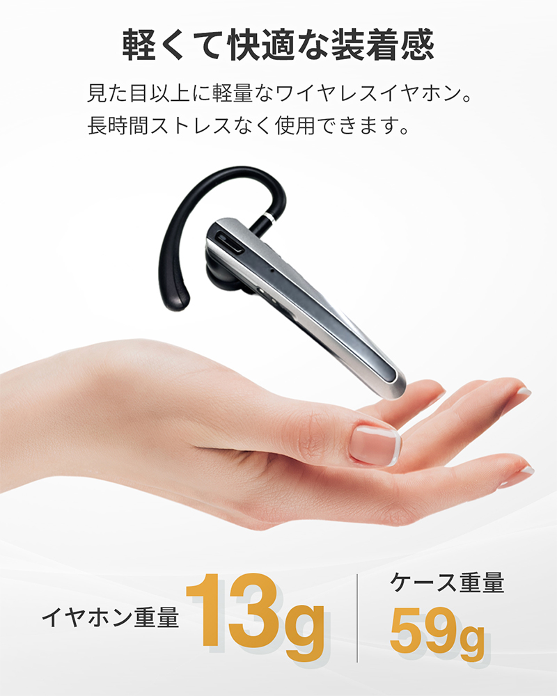 MiLink ワイヤレスイヤホン bluetooth iphone 左右兼用 マイク ENC