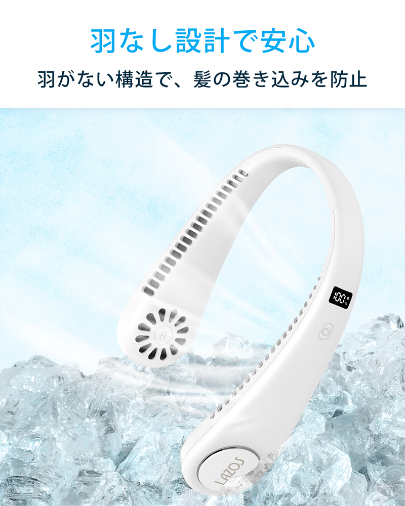 ネッククーラー 首掛け 扇風機 羽なし usb充電式 暑さ対策 熱中症対策