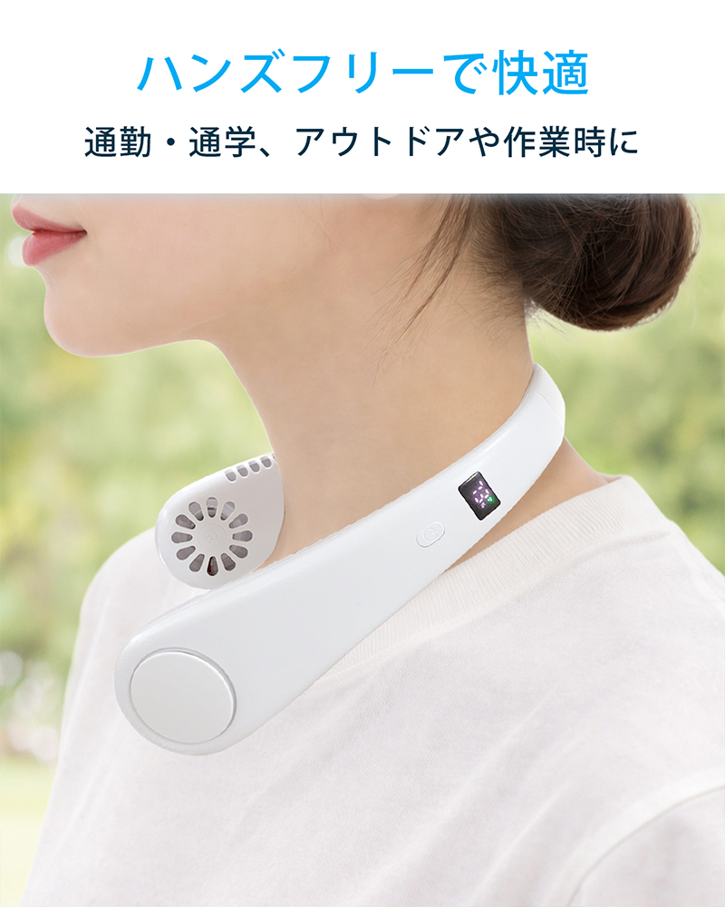 ネッククーラー 首掛け 扇風機 羽なし usb充電式 暑さ対策 熱中症対策
