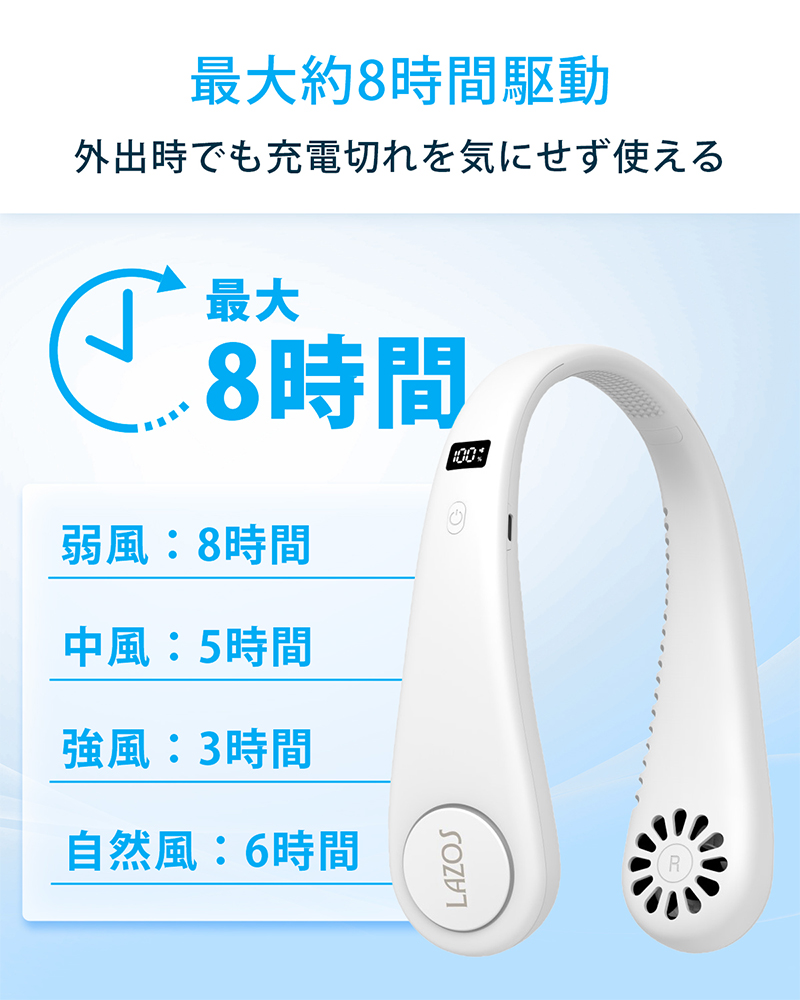 ネッククーラー 首掛け 扇風機 羽なし usb充電式 暑さ対策 熱中症対策