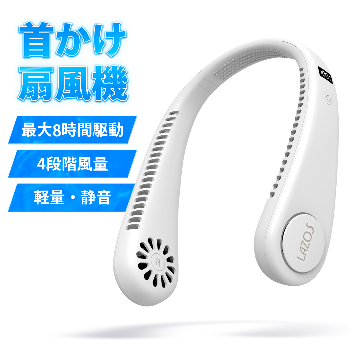 ネッククーラー 首掛け 扇風機 羽なし usb充電式 暑さ対策 熱中症対策
