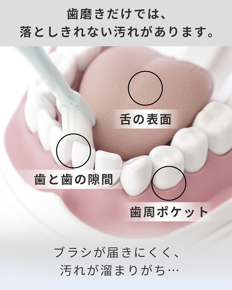 口腔洗浄器 inFly P11S MiLink ウォーターピック コードレス 歯垢除去 ジェットウォッシャー 歯間 口内洗浄機 水洗浄 歯磨き 電動 フロス 充電式 プレゼントの画像