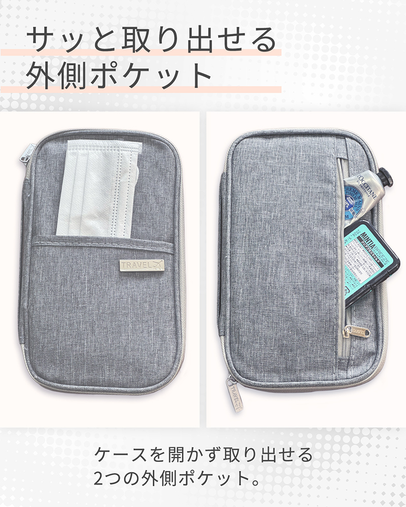 パスポートケース 大容量 ファスナー 薄型 海外旅行 旅行グッズ 通帳