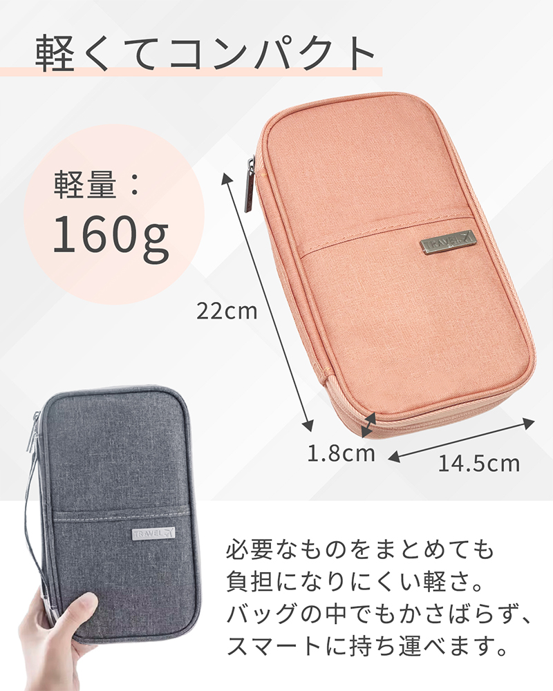 パスポートケース 大容量 ファスナー 薄型 海外旅行 旅行グッズ 通帳