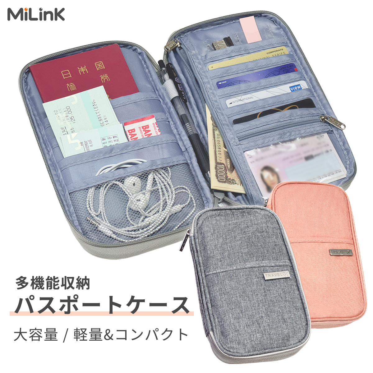 【本物】財布/パスポートケース/通帳ケース パスポートケース 大容量 ファスナー 薄型 海外旅行 旅行グッズ 通帳