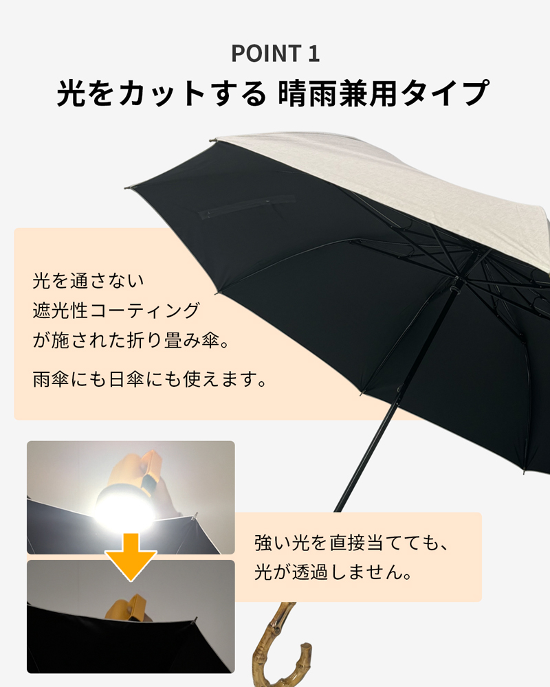 UVカット 晴雨兼用】折り畳み傘 日傘 雨傘 曲がり手元 大きい 完全遮光 