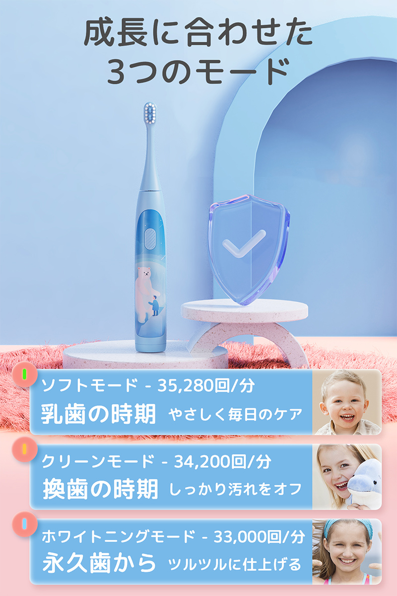 infly（インフライ） 電動歯ブラシ infly T04B 子供 歯磨き 歯科検診