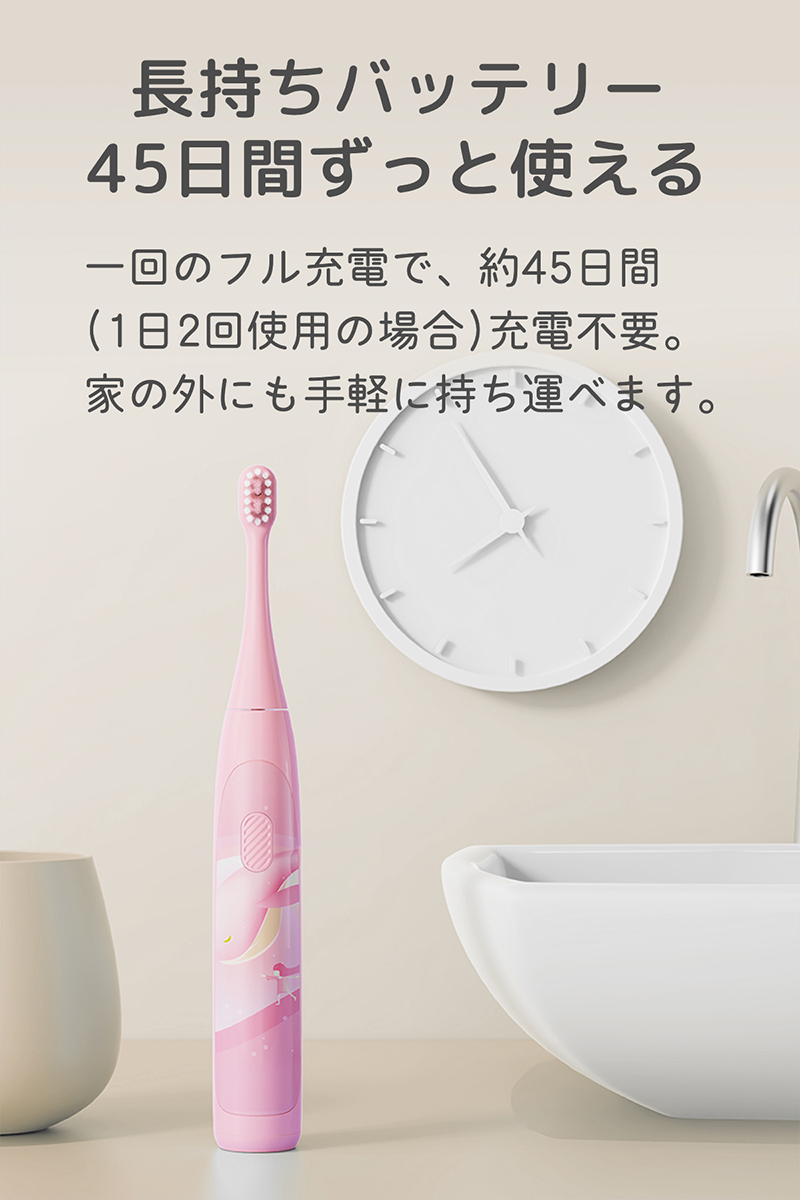 infly（インフライ） 電動歯ブラシ infly T04B 子供 歯磨き 歯科検診