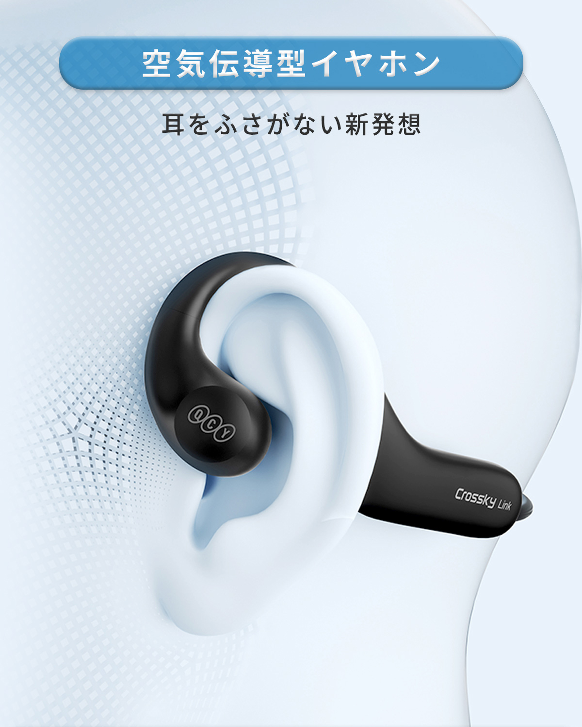 空気伝導 イヤホン Bluetooth 5.3 ワイヤレス マルチポイント 有線 首