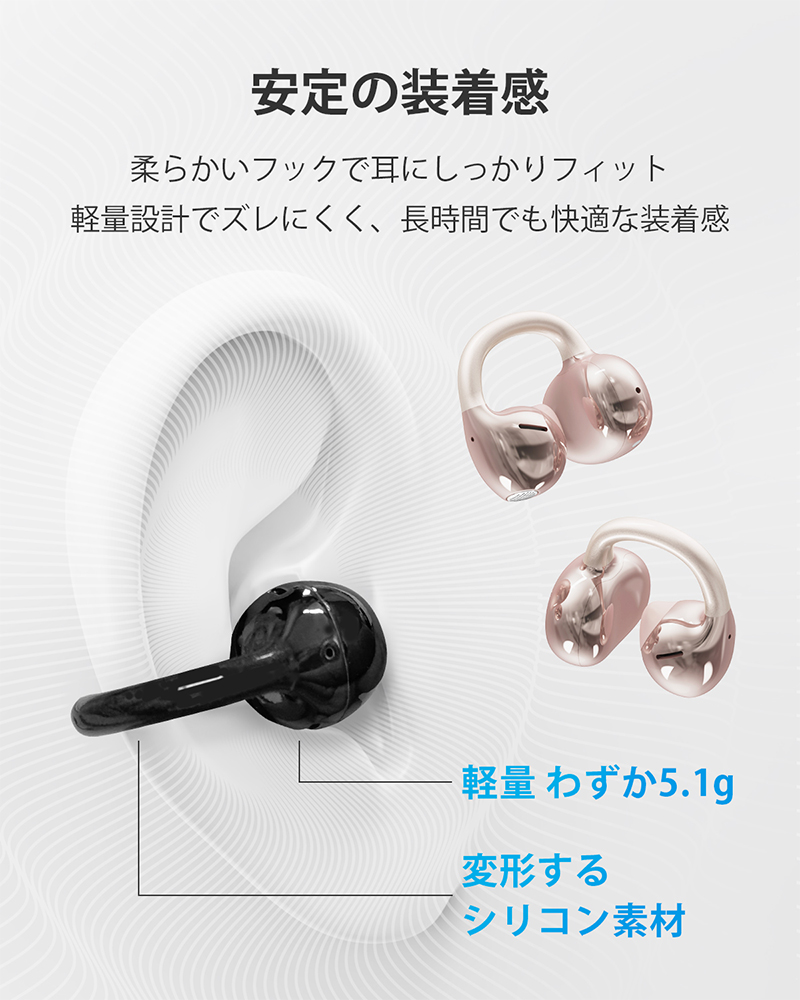MiLink 【セール】ワイヤレスイヤホン 耳掛け式 OWS イヤーカフ タッチ