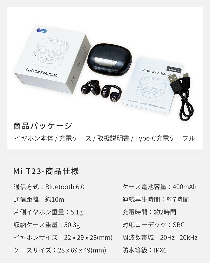 MiLink ワイヤレスイヤホン 耳掛け式 OWS イヤーカフ タッチ操作