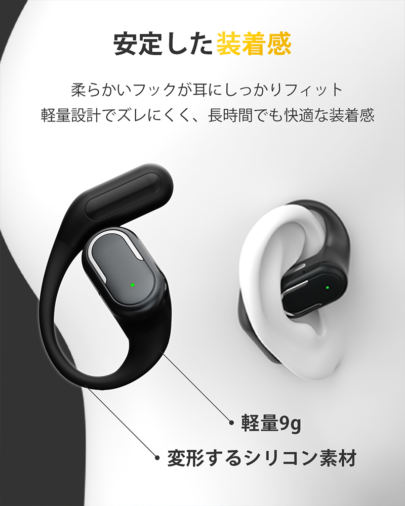  Hearing Bluetoothイヤホン ブラック　美品　集音器 MiLink OWS ワイヤレスイヤホン T5 耳掛け式イヤホン イヤー