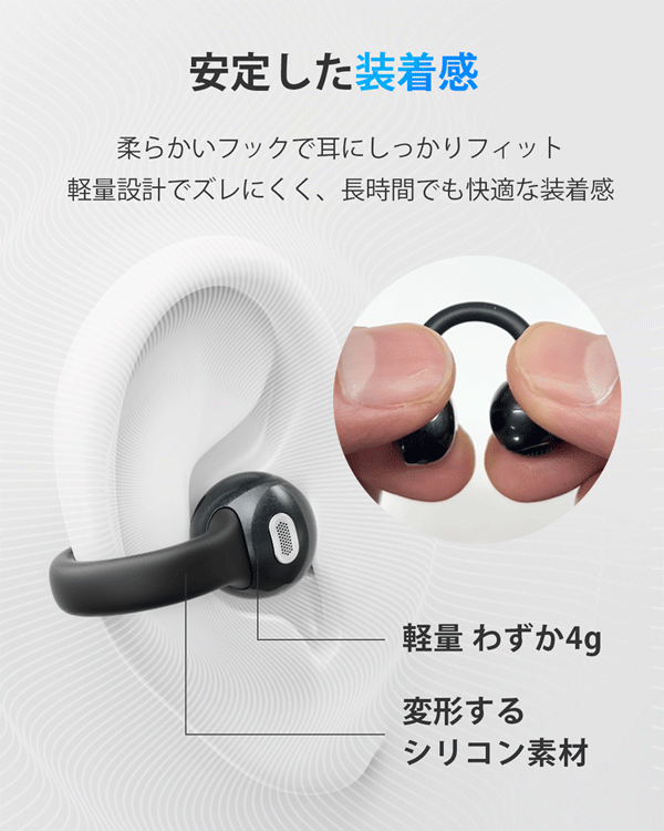 MiLink OWS ワイヤレスイヤホン T9 耳掛け式イヤホン イヤーフック