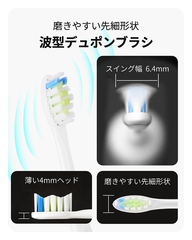 MiLink 電動歯ブラシ MiLink TB01 音波歯ブラシ 歯垢除去 歯石除去