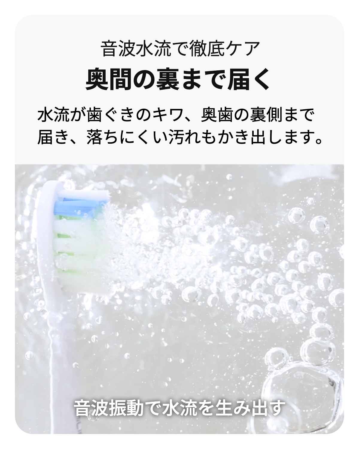 MiLink 電動歯ブラシ 本体 替えブラシ 5本 セット ソニック オーラル