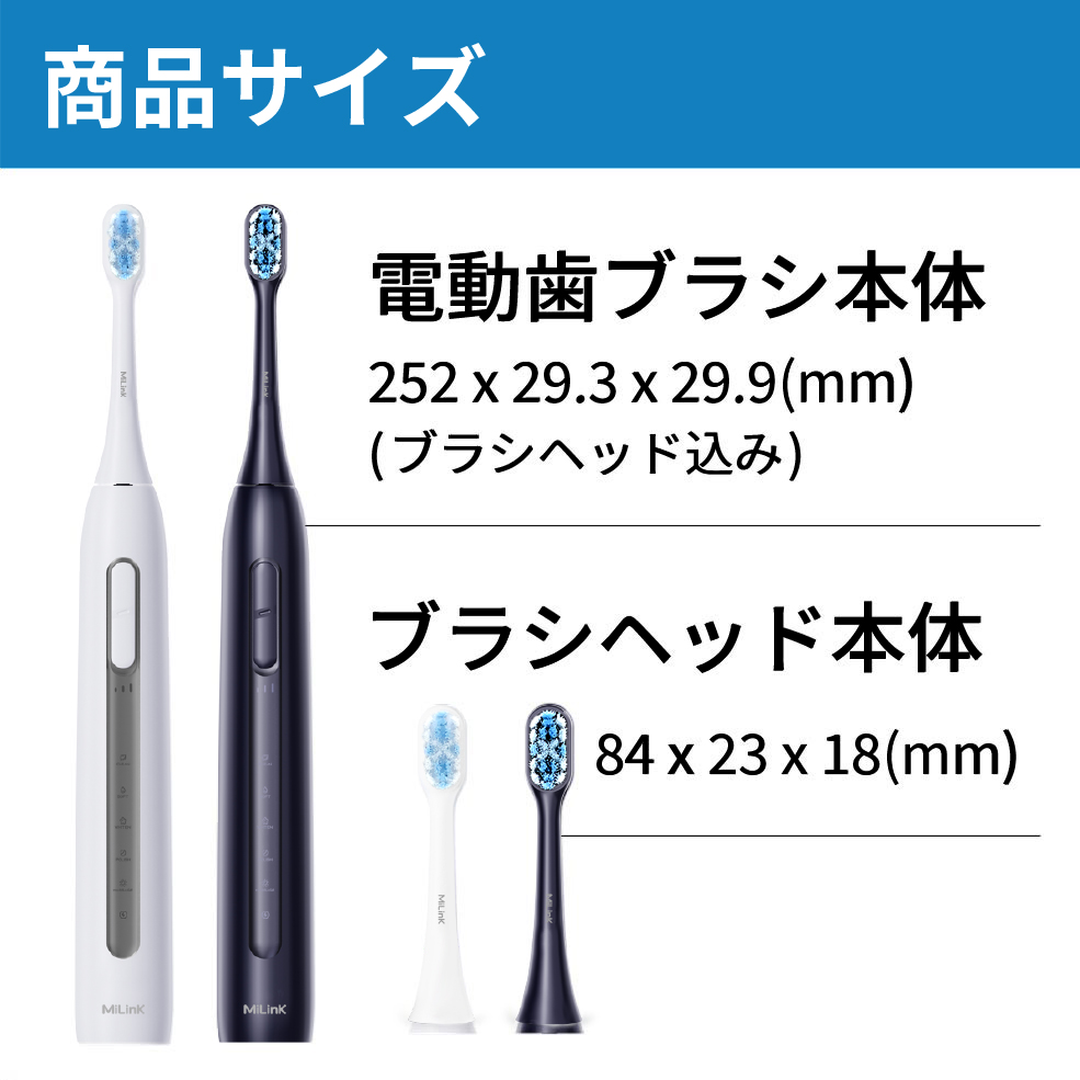 MiLink 電動歯ブラシ リニア音波式電動歯ブラシ 5つのモード 防水 静音
