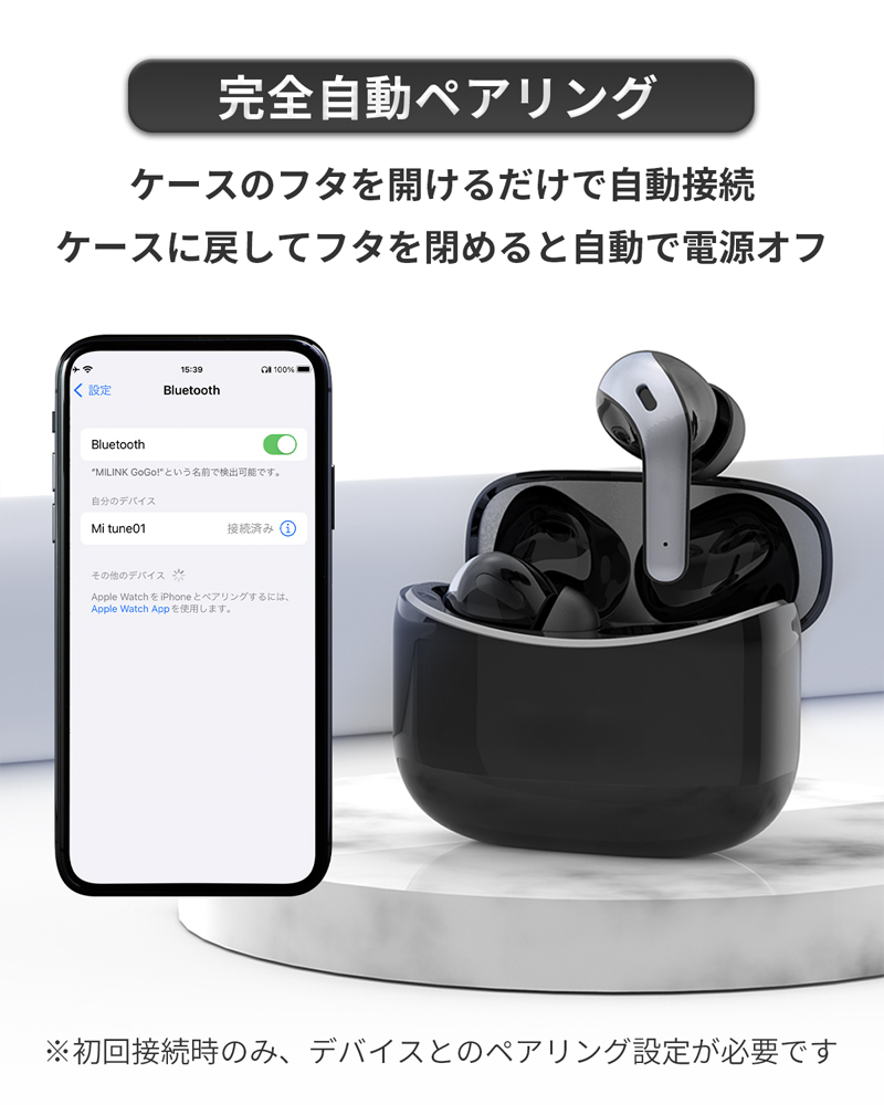 MiLink ワイヤレスイヤホン bluetooth イヤホン マイク ENC ノイズ