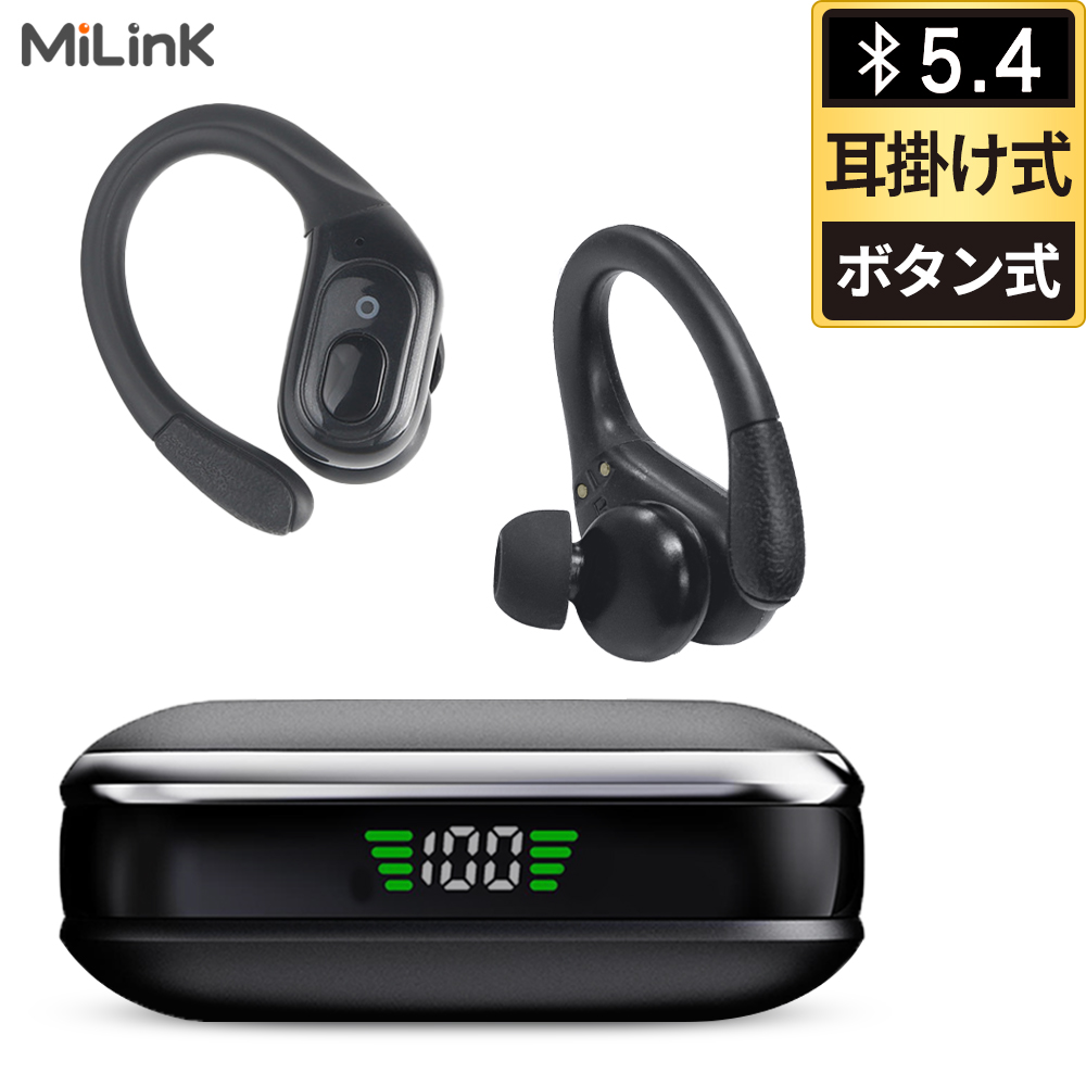 Bluetooth イヤホン ワイヤレス ブラック クリップ イヤフォン 耳掛け Amazon.co.jp: 耳掛けイヤホン bluetooth 5.3 クリップ