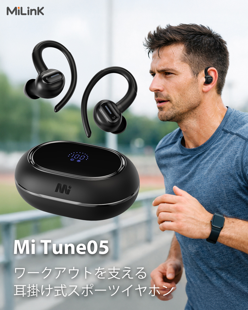 MiLink ワイヤレスイヤホン 耳掛け式イヤホン イヤーフック ボタン